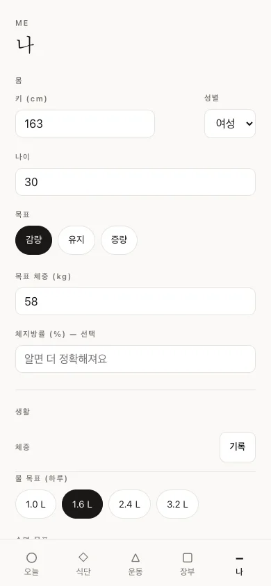 나