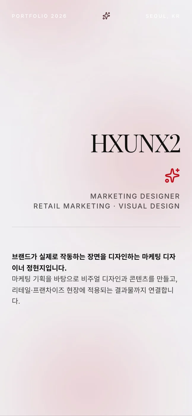 휴대폰