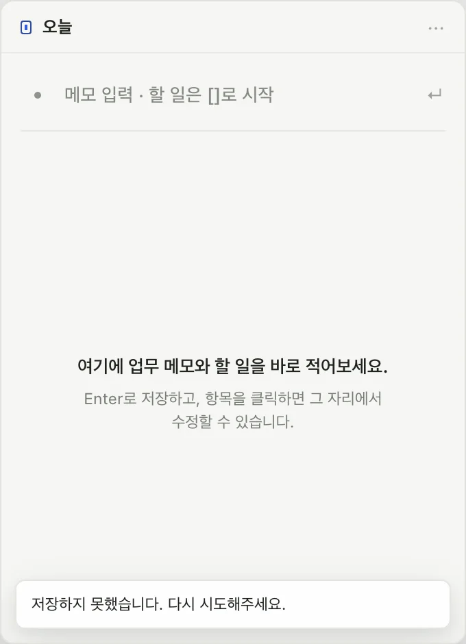 첫 실행
