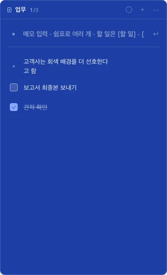 패드 색상
